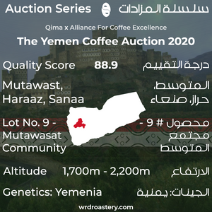 
                  
                    تحميل الصورة في المعرض ، Yemenia Mutawasat Community Haraaz Lot #9 - Qima Auction - Natural Process - Yemen | محصول #9 مجتمع المتوسط في حراز، يمنية - مزاد قمة - معالجة مجففة - اليمن
                  
                